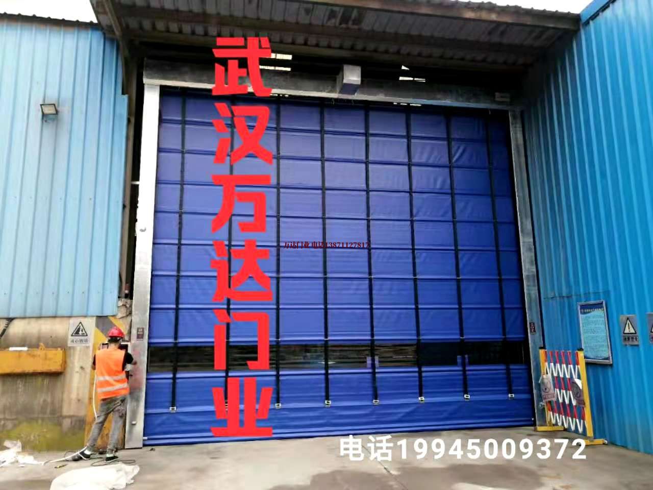 平房快速卷帘门